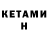 МЕТАДОН methadone Lugmar Daurov