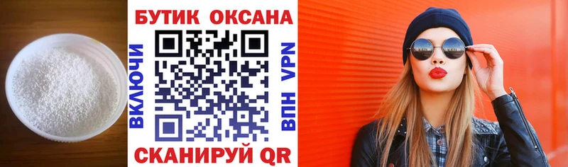 БУТИРАТ бутандиол  Мостовской 
