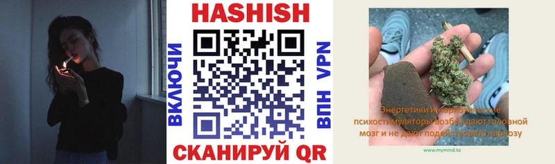 как найти закладки  Мостовской  ГАШ гашик 
