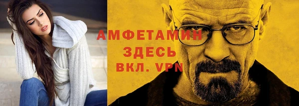 spice Белоозёрский