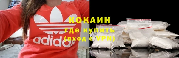 Альфа ПВП Белокуриха