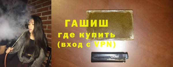 Альфа ПВП Белокуриха