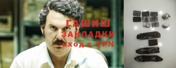 Альфа ПВП Белокуриха