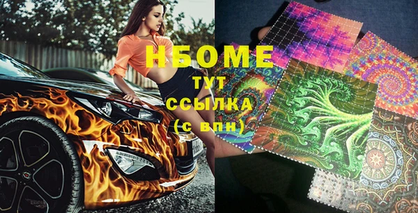 Альфа ПВП Белокуриха