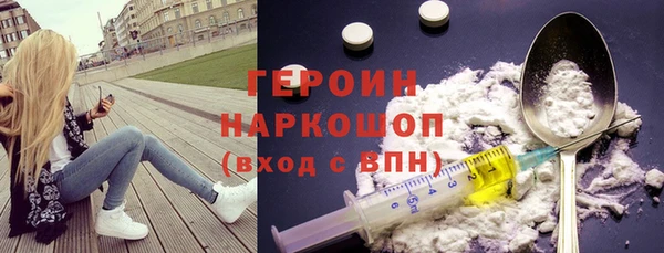 spice Белоозёрский