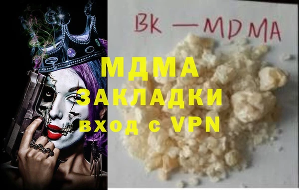 jwh Беломорск