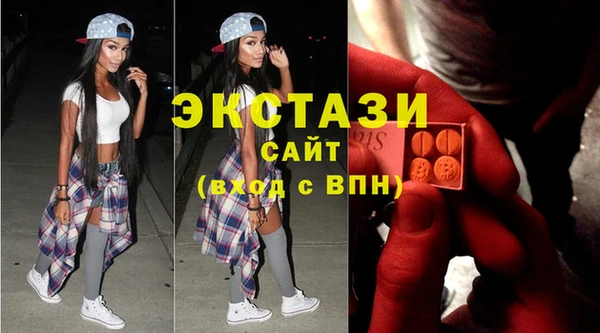 spice Белоозёрский