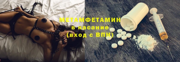 Альфа ПВП Белокуриха