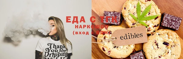 spice Белоозёрский