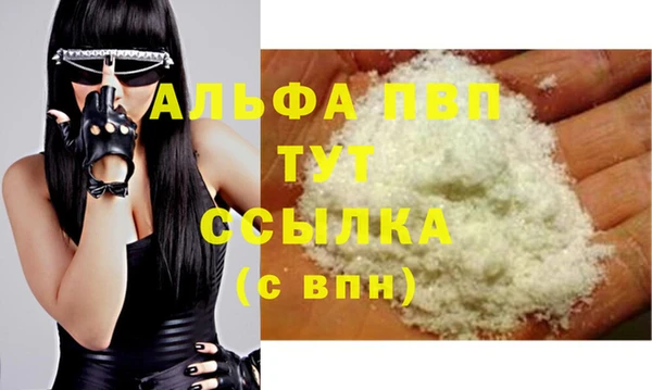 Альфа ПВП Белокуриха