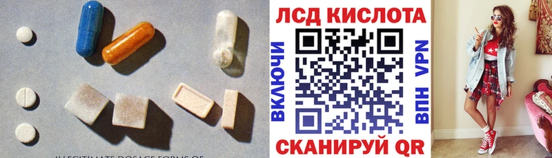 LSD-25 экстази кислота  Мостовской 