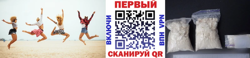 Метамфетамин Methamphetamine  Мостовской 