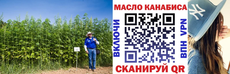 ТГК концентрат  Мостовской 